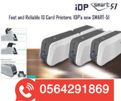 IDP-SMART-51