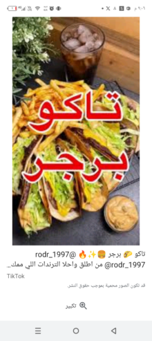 هايل