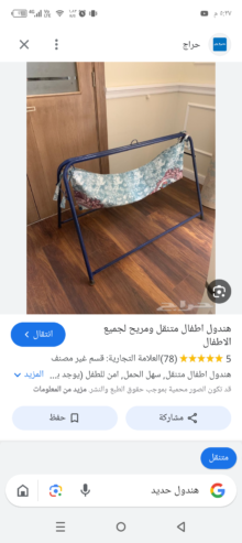 ,شارع هايل