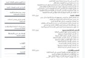 صنعاء