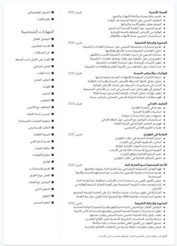 صنعاء