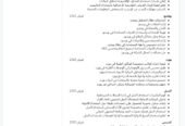صنعاء