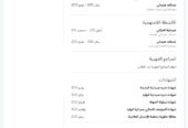 صنعاء