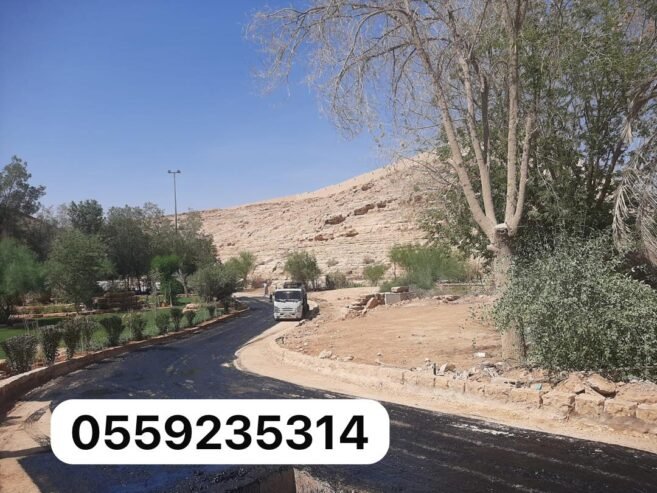 مقاول اسفلت