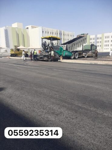 مقاول اسفلت