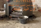 فرن بيتزا نابولي متنقل
