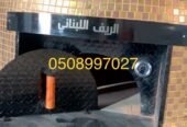 أفران معجنات متحركة