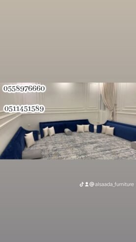 تركيب الجبيل