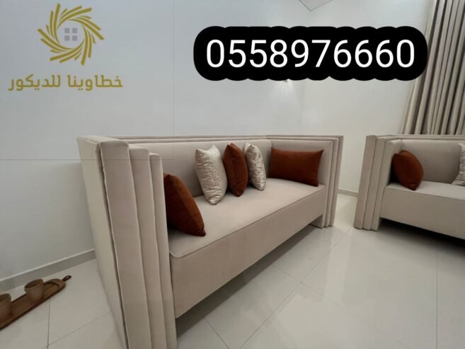 كنب مغربي