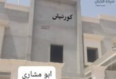جي ارسي الرياض 2025
