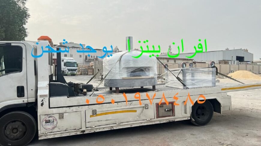 فرن نابولي