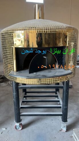 فرن بيتزا ايطالي منزلي