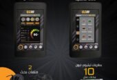 جهاز كشف الذهب و المعادن الثمينة كيو زاد QZ80 الالماني