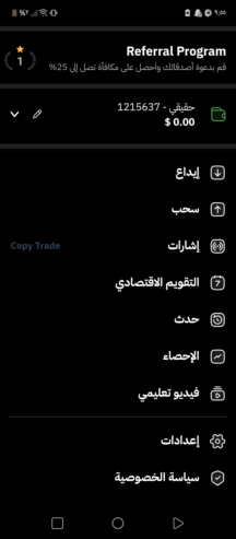 همدان