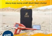 كاشف الكنوز و المعادن AJAX TROY