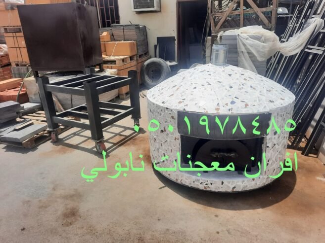 فرن بيتزا نابولي متنقل