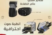 جهاز Adroit افضل و اصغر جهاز لكشف الكنوز و الدفاىن و الفراغات و الالماس في باطن الارض,