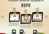 جهاز Adroit افضل و اصغر جهاز لكشف الكنوز و الدفاىن و الفراغات و الالماس في باطن الارض,