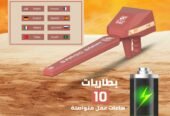 اجاكس تروي احدث جهاز لكشف المعادن و الدفائن و الفراغات باحترافية . AJAX TROY