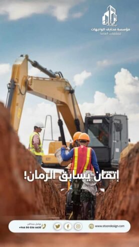 واجهات حجر الرياض