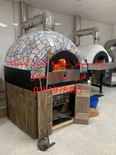 افران معجنات نابولي