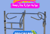 بوابات عد الزوار وتحديد اتجاة الدخول للمحلات والشركات بالدمام