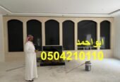 صور ديكورات مشبات| مشبات حجر| مشبات رخام