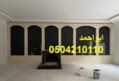 مشبات حديثه| مشبات الرياض مشبات رخام ملكيه| ديكورات مشبات|