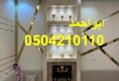 مشبات حديثه| مشبات الرياض مشبات رخام ملكيه| ديكورات مشبات|