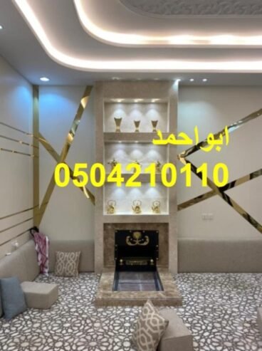 مشبات حديثه| مشبات الرياض مشبات رخام ملكيه| ديكورات مشبات|