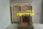 مشبات حديثه| مشبات الرياض مشبات رخام ملكيه| ديكورات مشبات|
