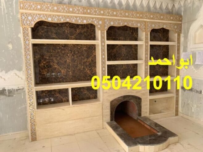 ديكورات مشبات| ديكور مشبات| ديكور مشبات|