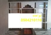 ديكورات مشبات| ديكور مشبات| ديكور مشبات|