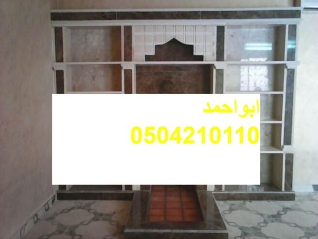 ديكورات مشبات| ديكور مشبات| ديكور مشبات|