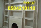 ديكورات مشبات| ديكور مشبات| ديكور مشبات|