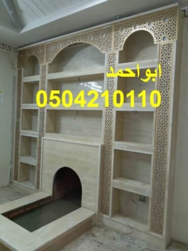 ديكورات مشبات| ديكور مشبات| ديكور مشبات|