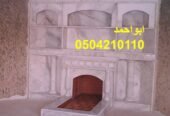 ديكورات مشبات| ديكور مشبات| ديكور مشبات|