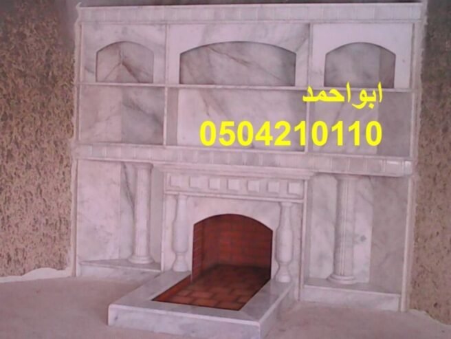 ديكورات مشبات| ديكور مشبات| ديكور مشبات|