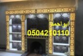 ديكورات مشبات| ديكور مشبات| ديكور مشبات|