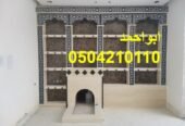 ديكورات مشبات ديكورات اسقف