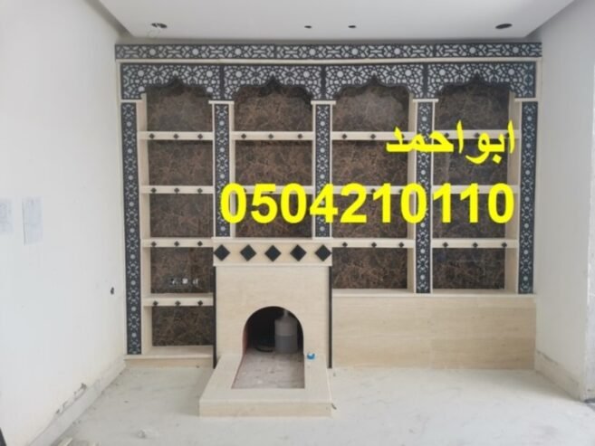 ديكورات مشبات ديكورات اسقف