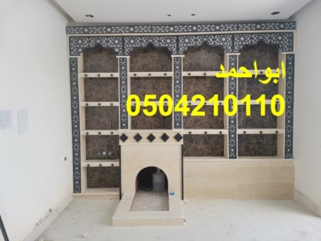 ديكورات مشبات ديكورات اسقف