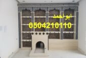 ديكورات مشبات ديكورات اسقف