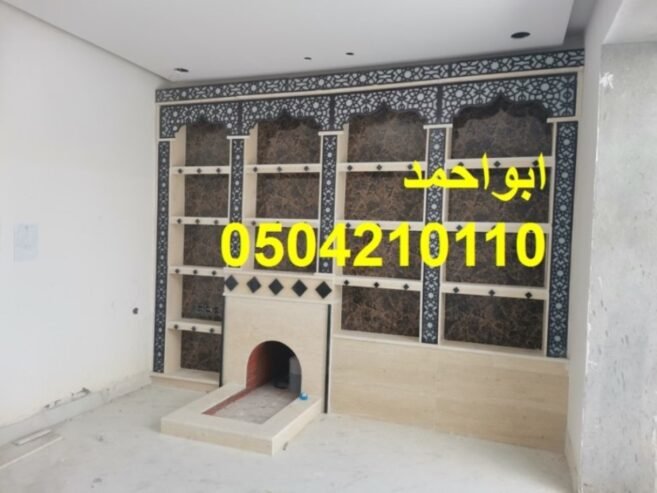 ديكورات مشبات ديكورات اسقف