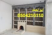 ديكورات مشبات ديكورات اسقف