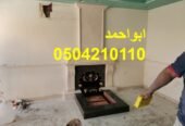 صور مشبات الدوادمي