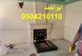 صور مشبات الدوادمي