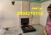 صور مشبات الدوادمي