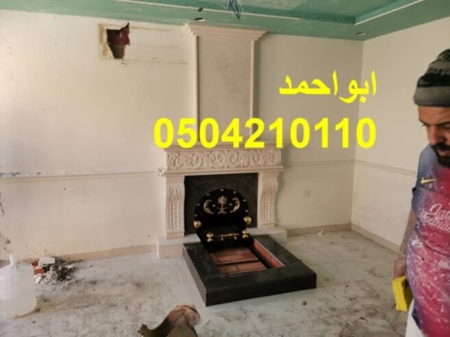 صور مشبات الدوادمي