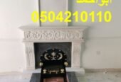 صور مشبات الدوادمي